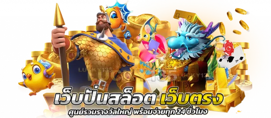 ทางเข้า biowin